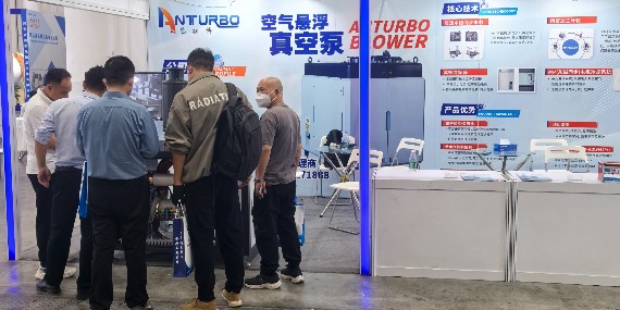 創(chuàng)新科技，綠色未來—恩拓博空氣懸浮真空泵亮相武漢展會(huì)